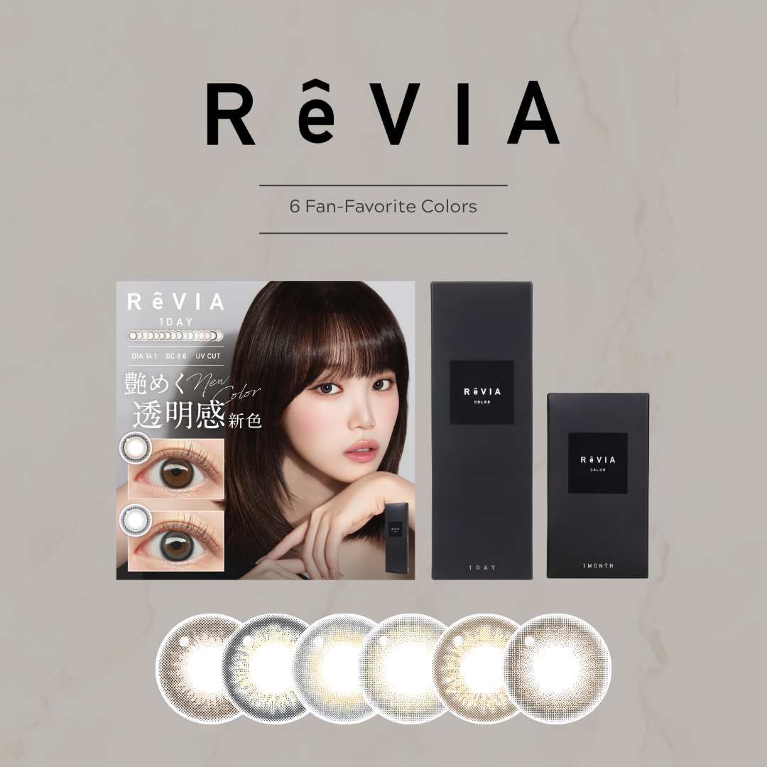 大人気ブランド ReVIA 人気色レビュー