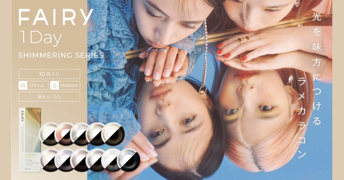 FAIRY | 1day & 1month