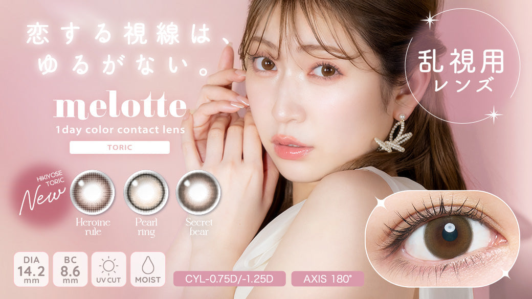 melotte Toric | 1day