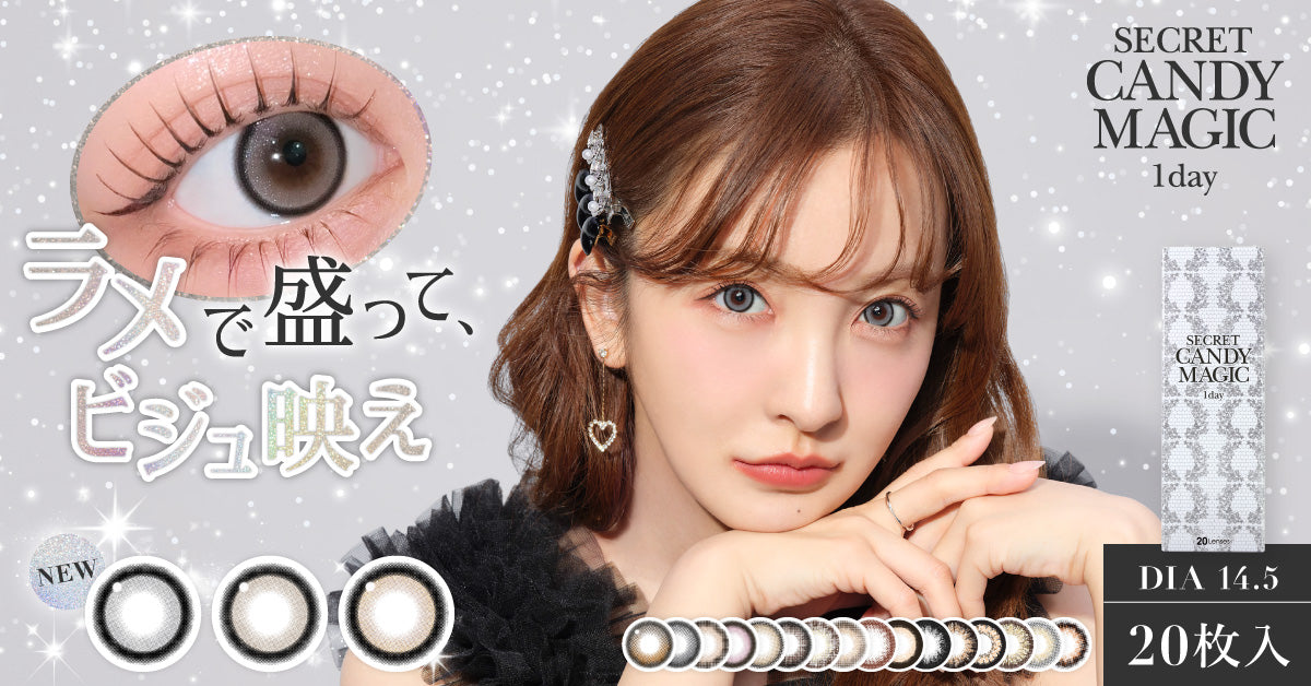 secret candymagic | 1day & 1month & Toric