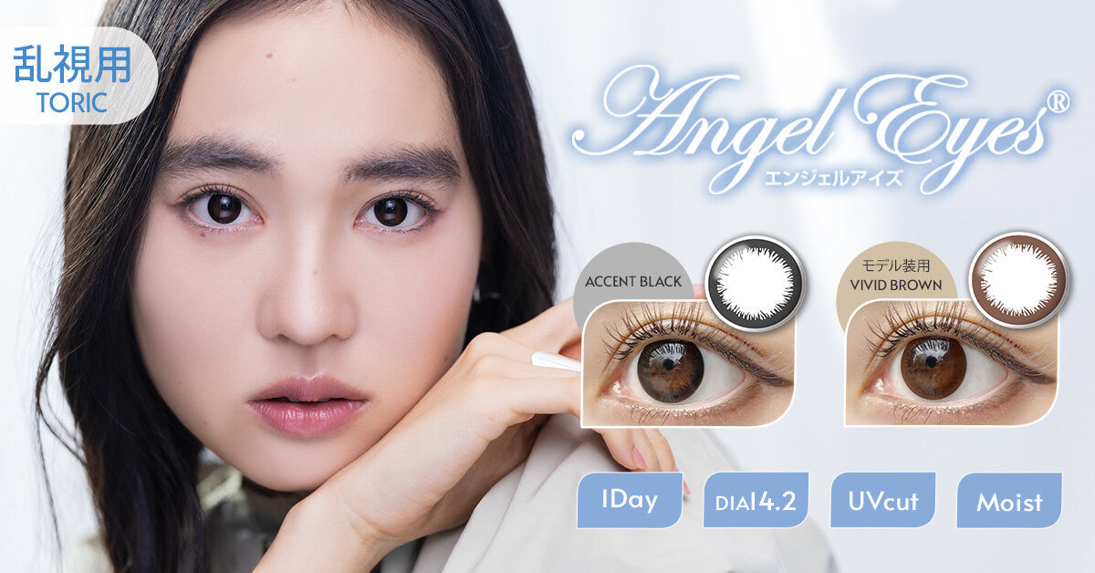 ANGEL EYES Toric Lens | 1day