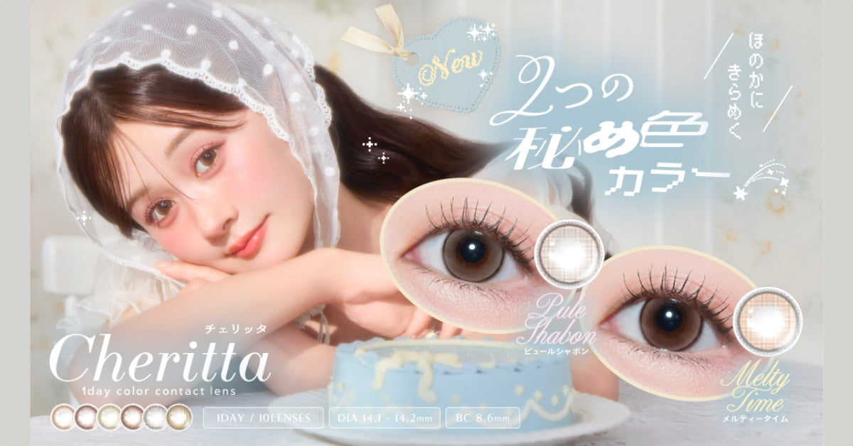 Cheritta | 1day