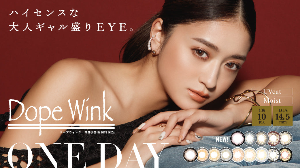 DopeWink | 1day & 1month