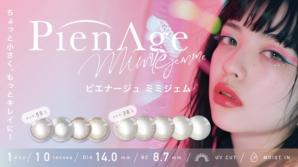 PienAge mimigemme | 1day