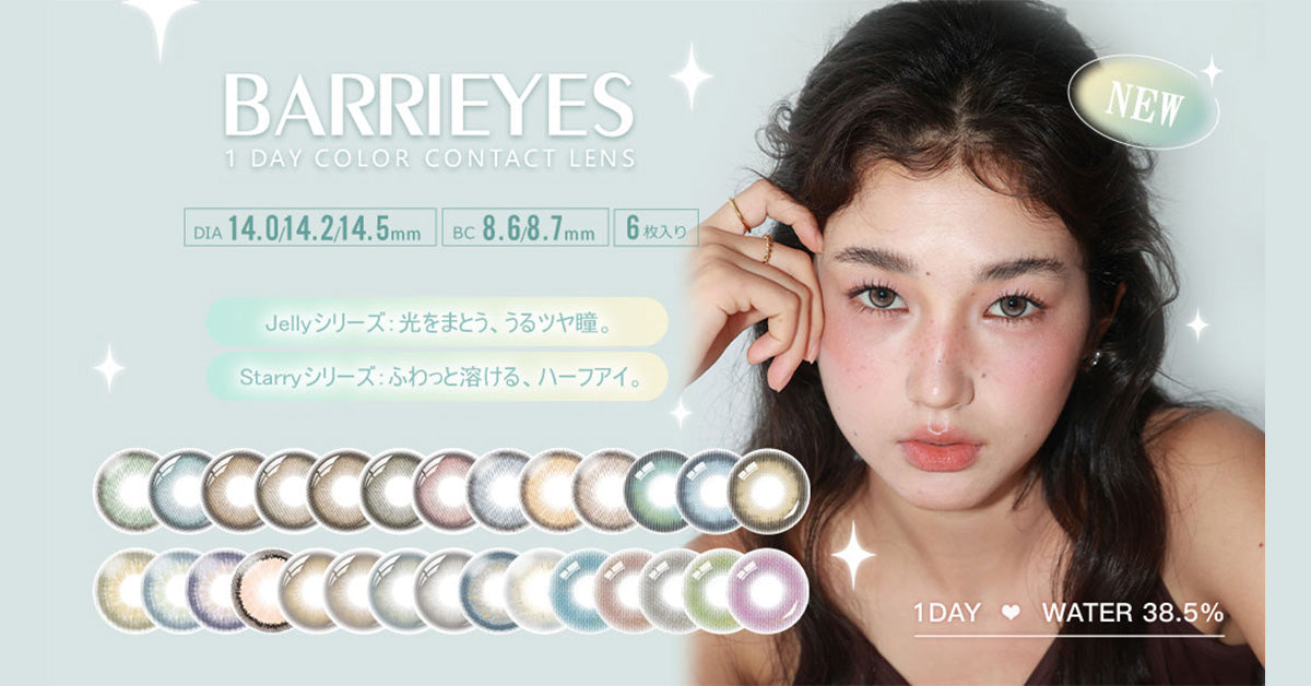 BARRIEYES | 1day
