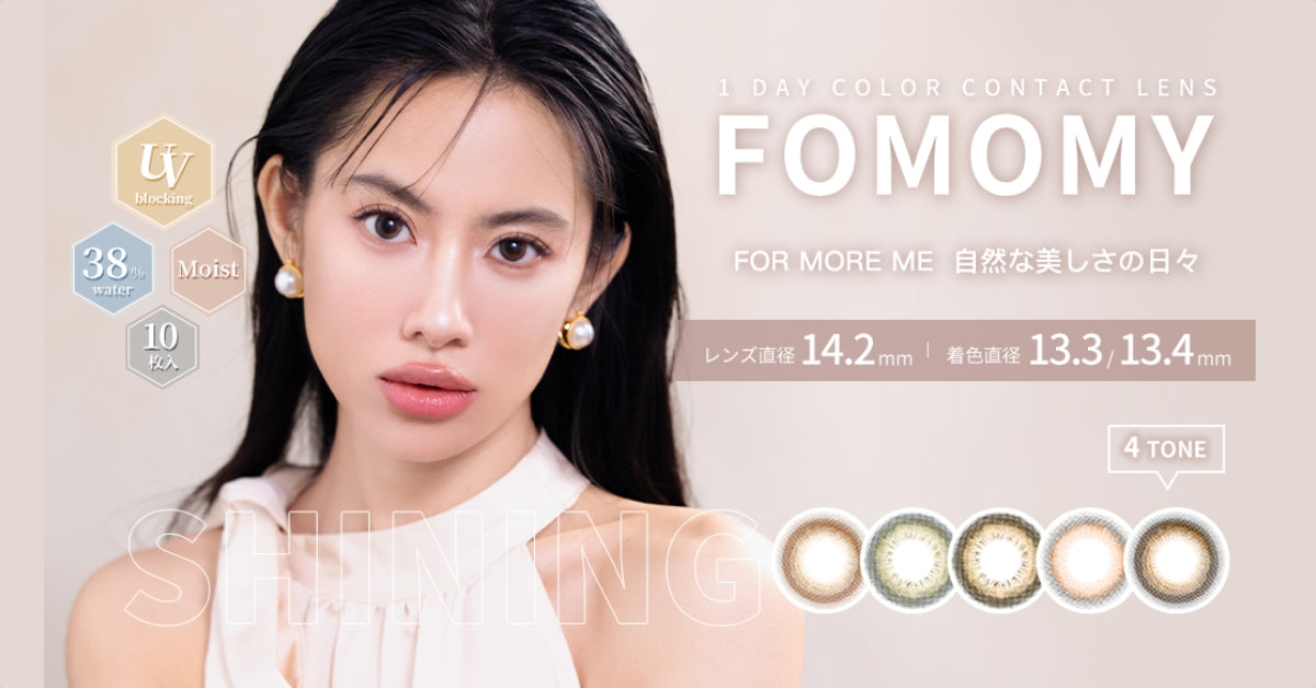 FOMOMY Shining Series | 1day