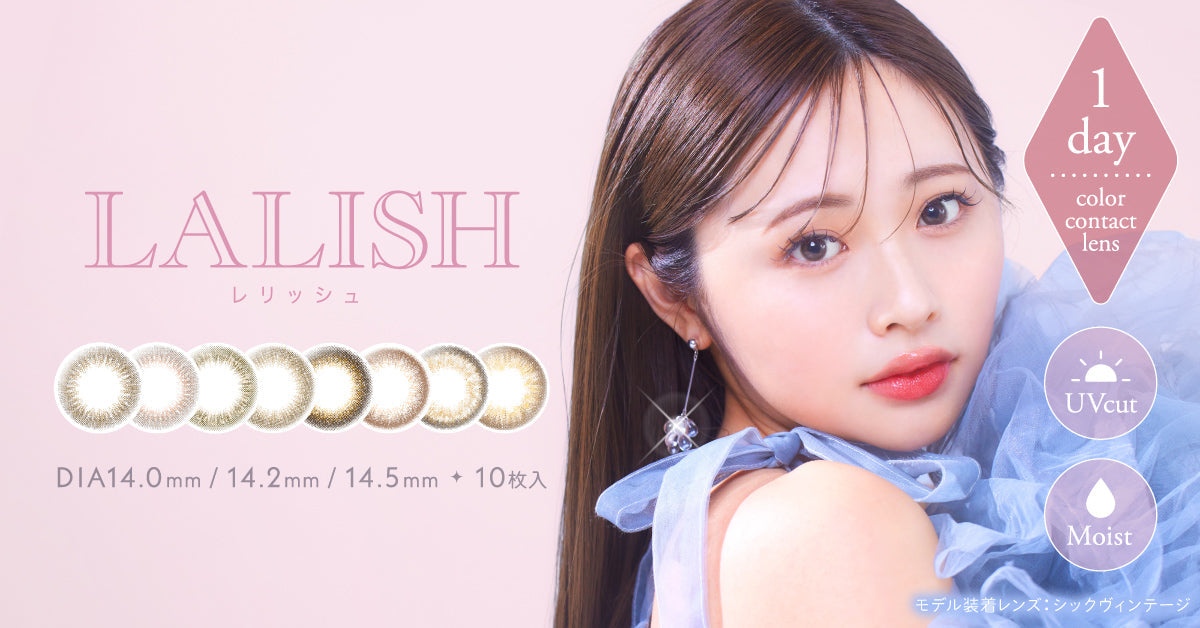 LALISH | 1day