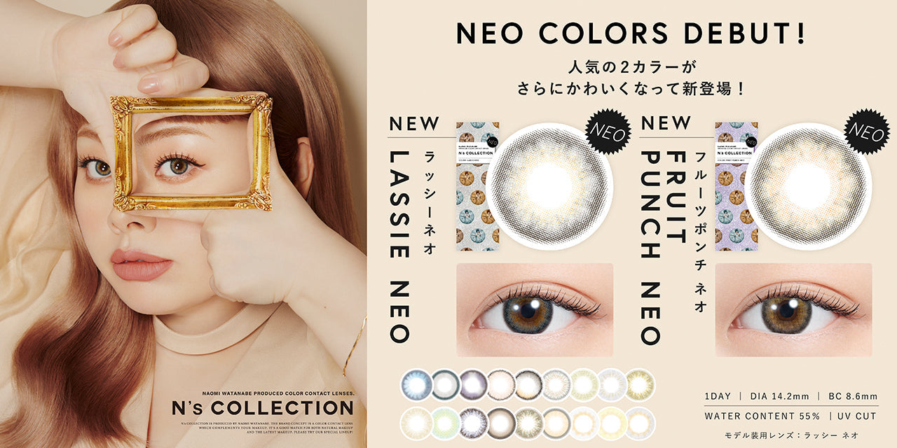 N'S COLLECTION | 1day