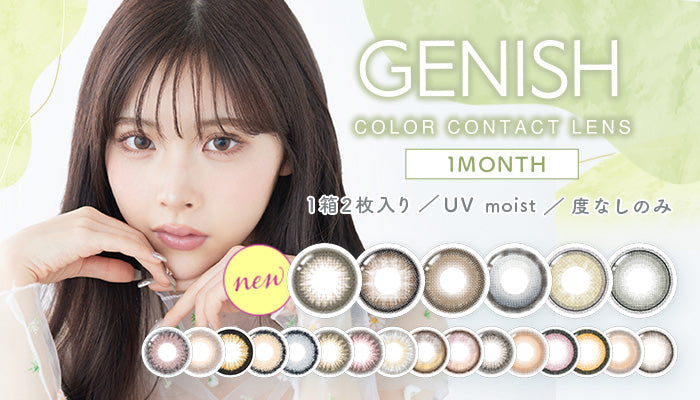 GENISH | 1month