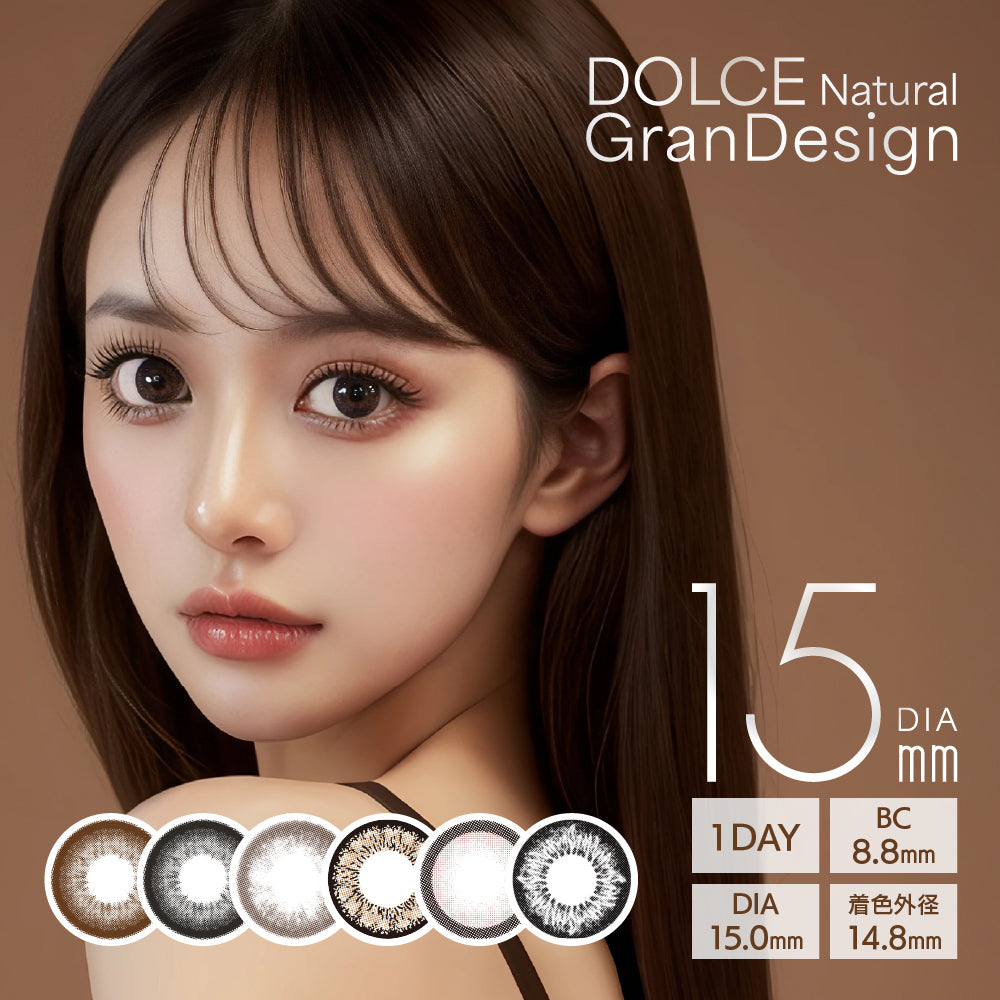 DOLCE Natural GranDesign | 1day