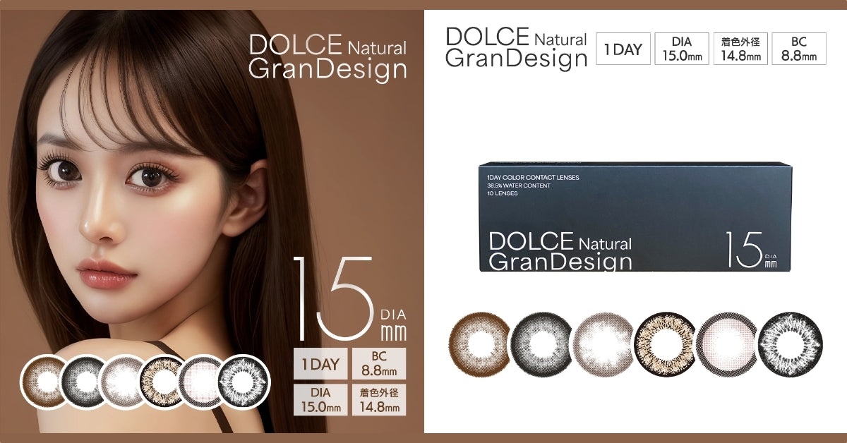 DOLCE Natural GranDesign | 1day