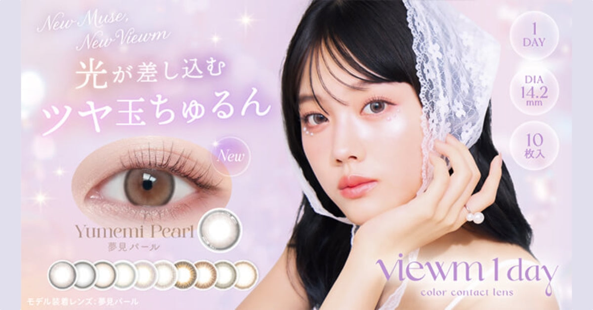 Viewm | 1day