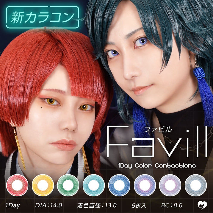 เอฟ ลาเบนเดอร์ | 1วัน