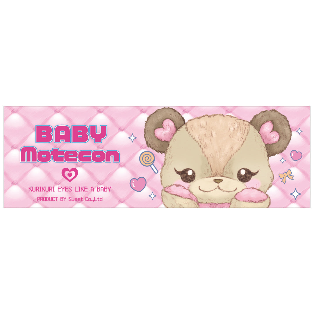 BébélingMarron | 1 jour