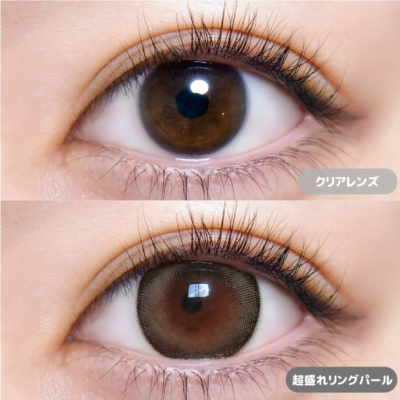 Pearl Ring Ultra | 1 ngày