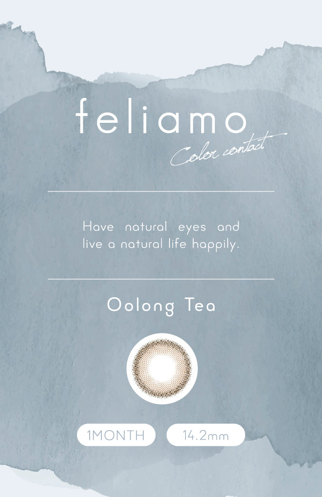 شاي أولونغ |. 1 شهر