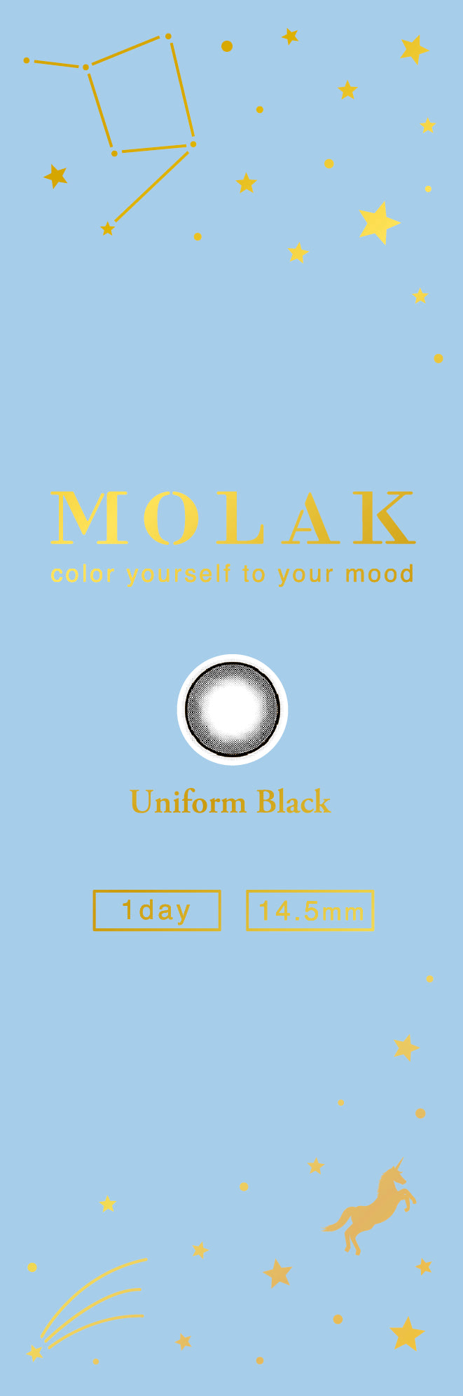 ยูนิฟอร์มสีดำ | 1วัน