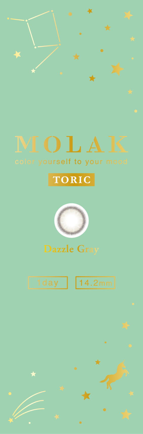 الإبهارالرمادي العدسات الحيدية | 1 يوم