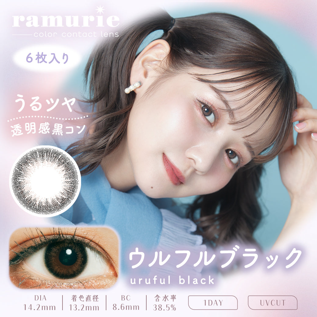 sac à loupsNoir | 1 jour