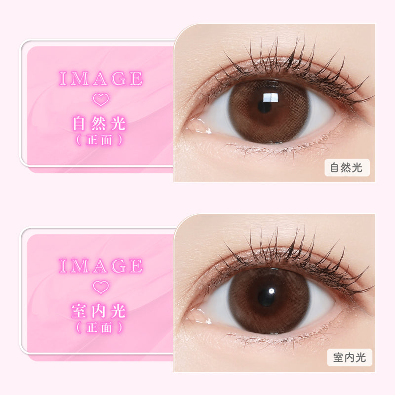 มิลค์เบจู | 1วัน