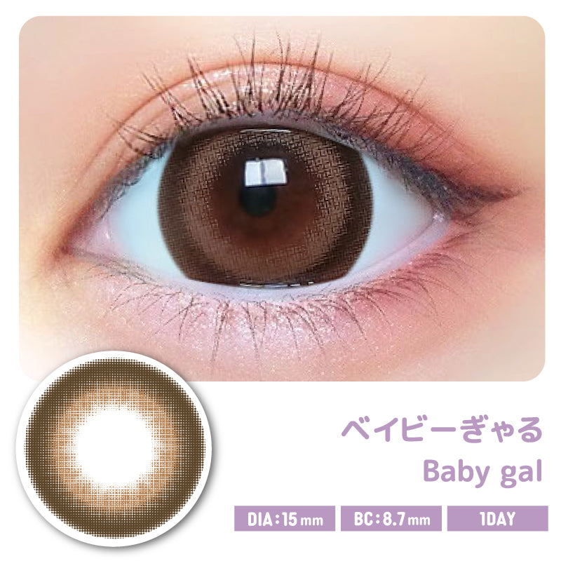 베이비갸루 | 1일용