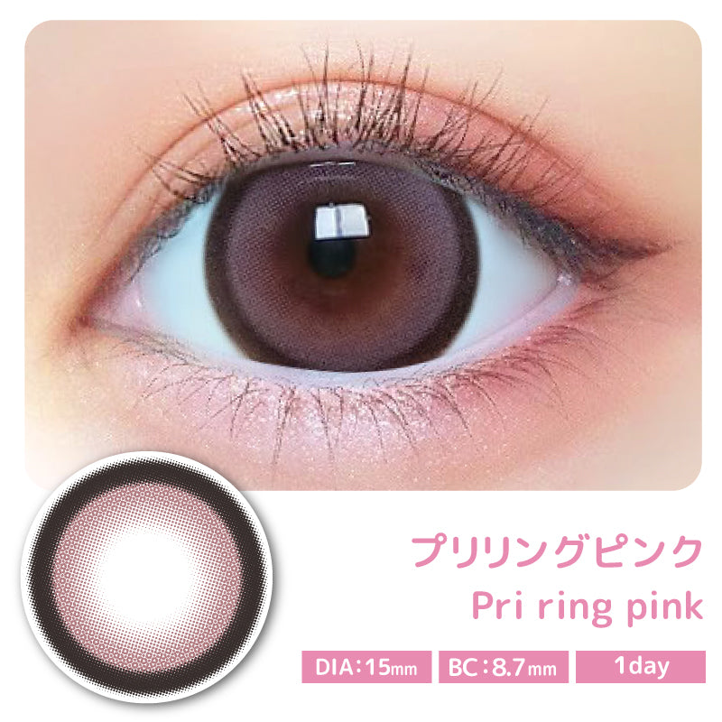 프릴링핑크 | 1일용