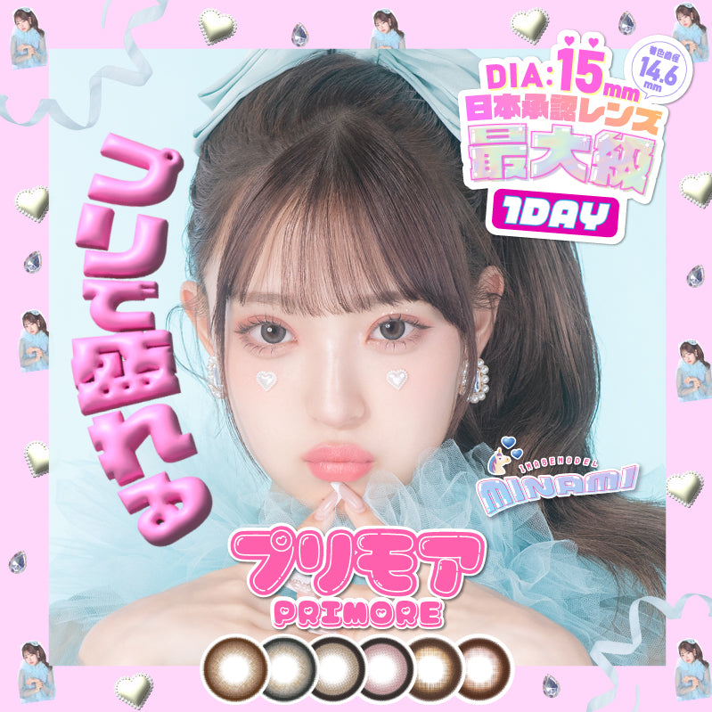 pré-pérolaCastanho | 1 dia