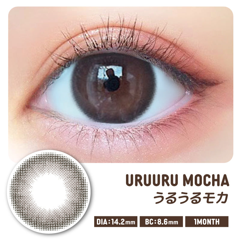 Lush Mocha |. 1Monat