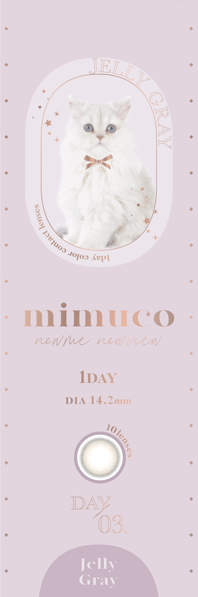 جيلي جراي | 1 يوم