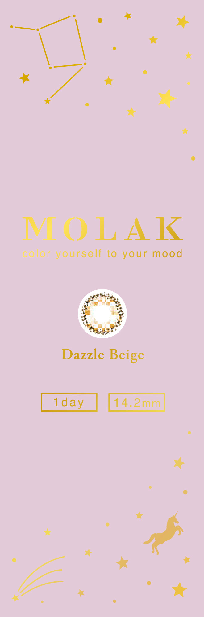 بيج مبهر |. 1 يوم