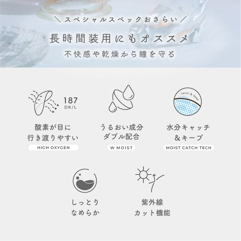 Shearling beige | 1 giorno