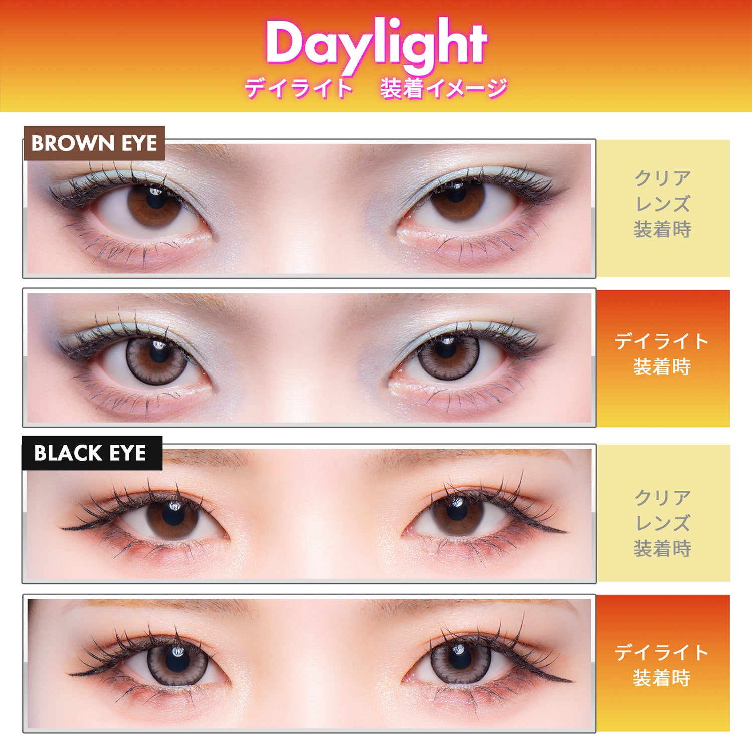 Đèn flash | 1month