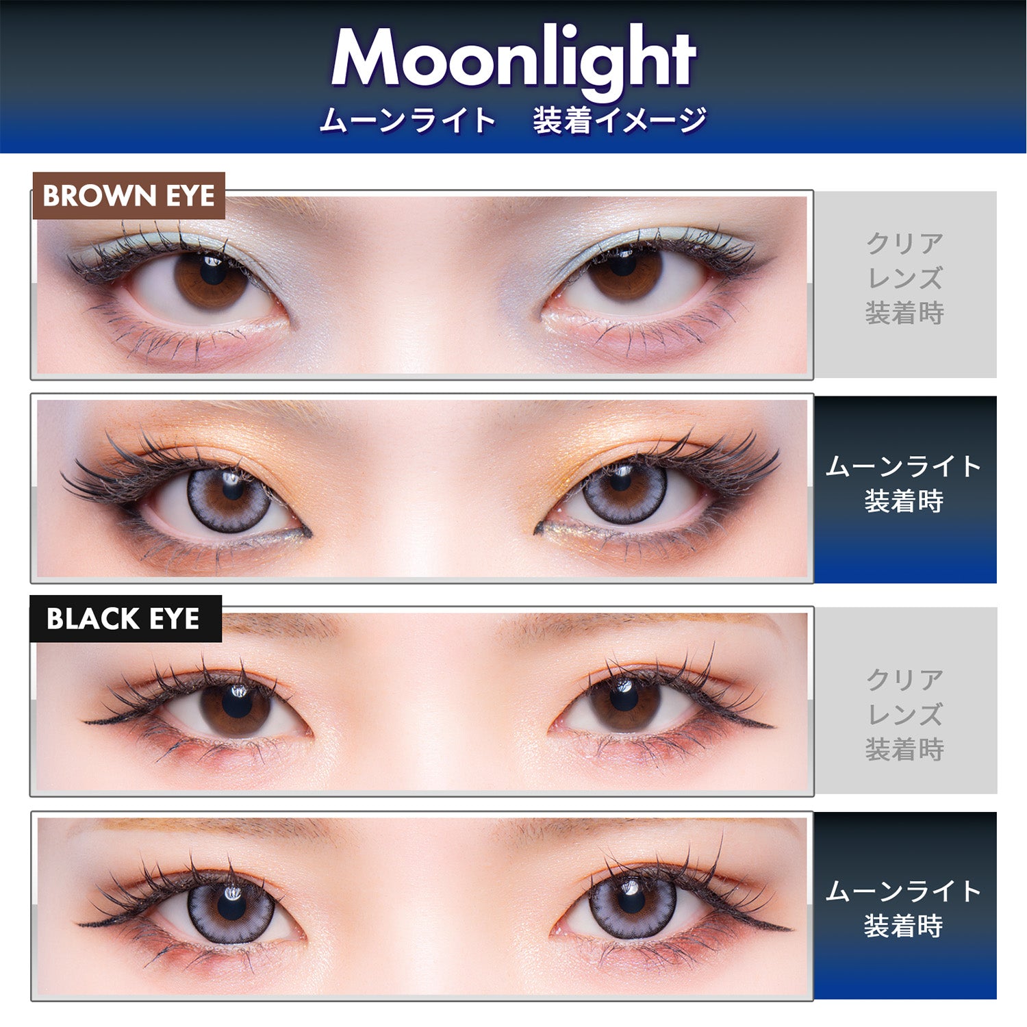 Ánh trăng | 1month