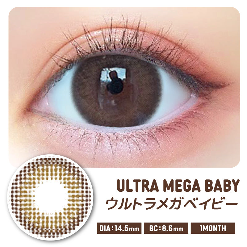 Ultra megababy |. 1 mois