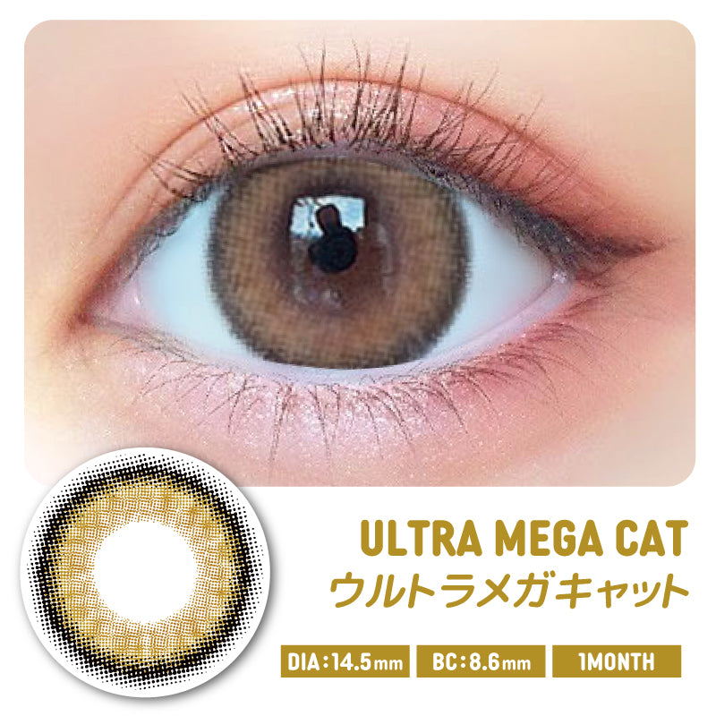 Ultra megacat |. 1Monat