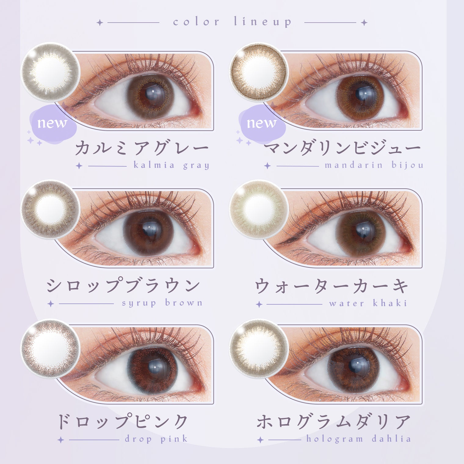 วอเตอร์คาร์คี | 1วัน