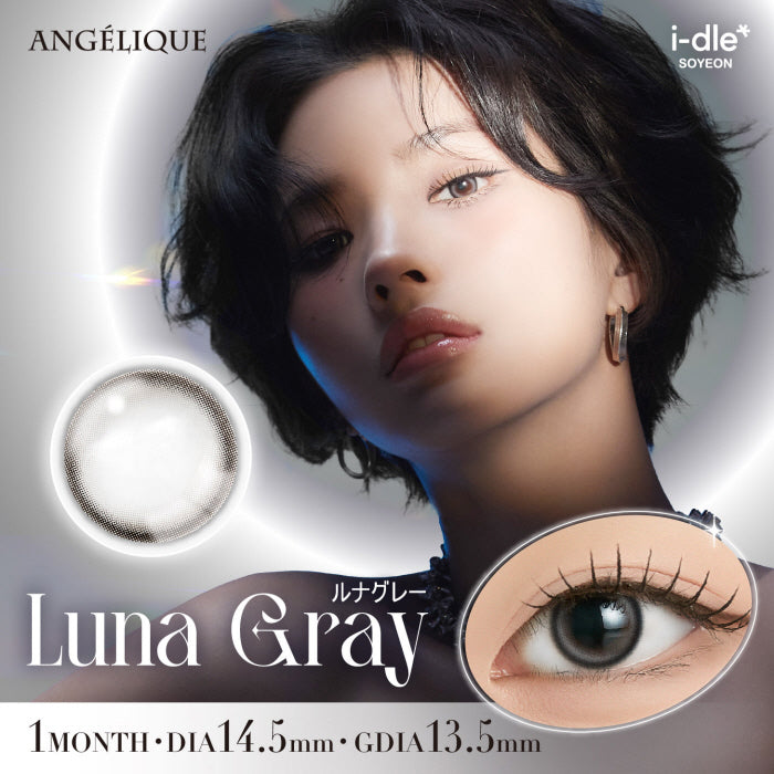 Room of Angelicmoon アンジェリックムーン　小さい方1枚 ルナグレー [ANGÉLIQUE] | 1monthカラコン - DIA14.5mm | Push!Color