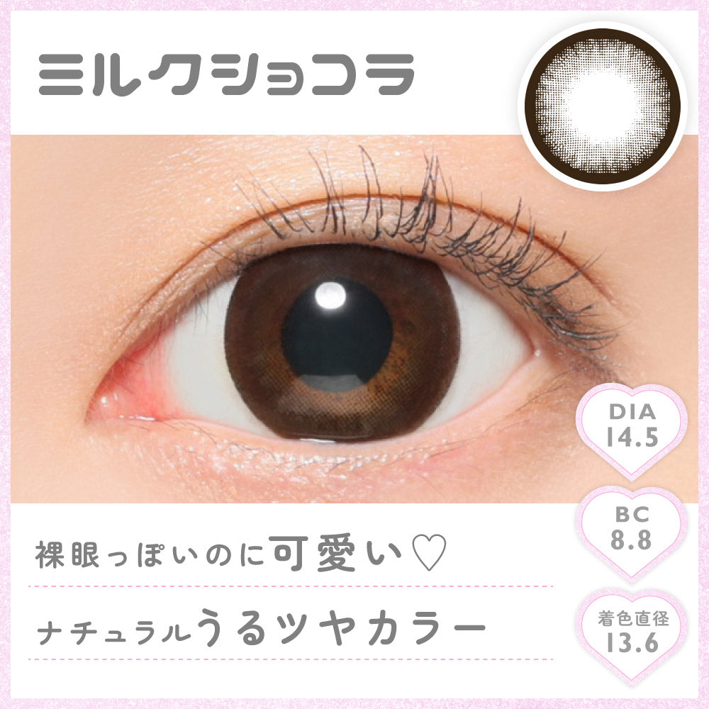 Cioccolatini al latte. 1 giorno