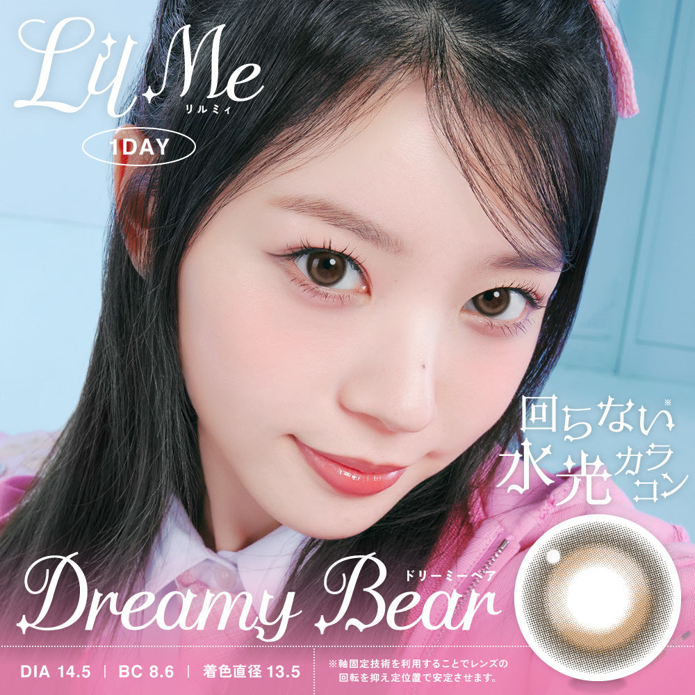 ドリーミーベア [LilMe] | 1dayカラコン - DIA 14.5mm | Push!Color