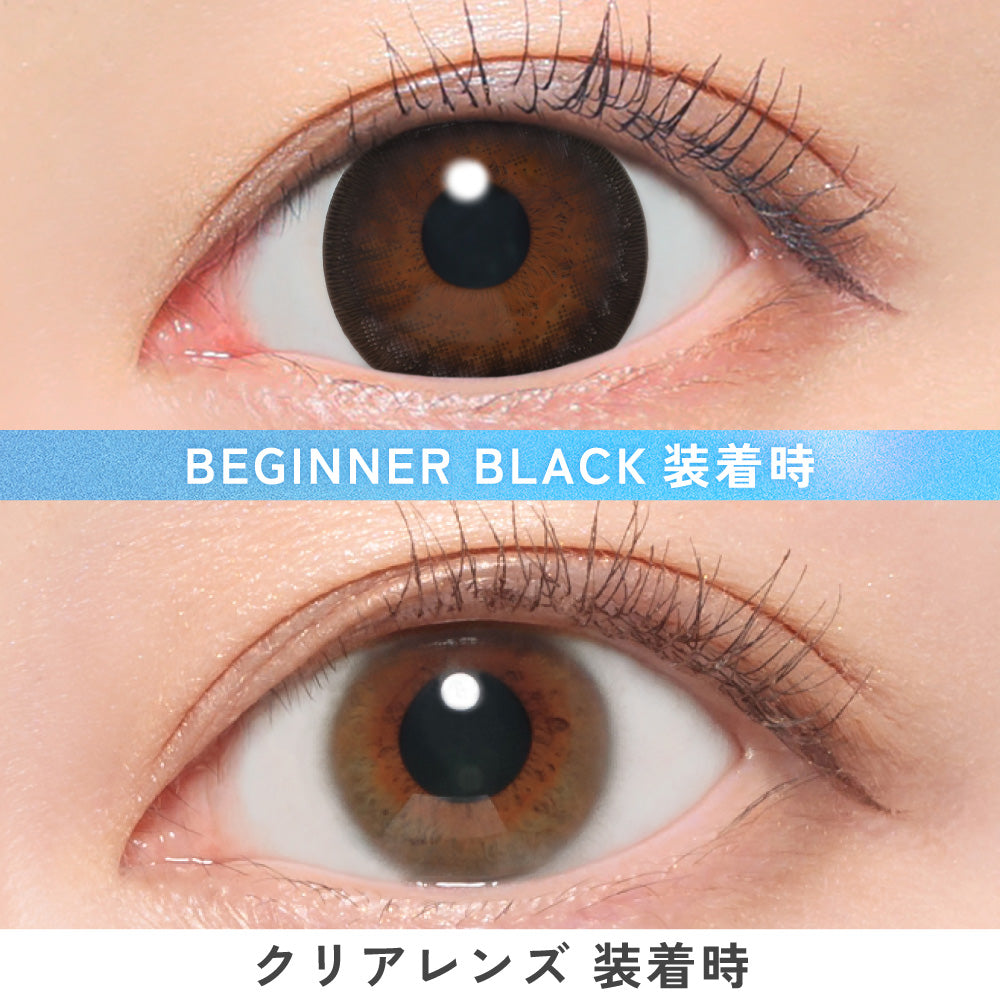 Débutant Noir | 1 jour