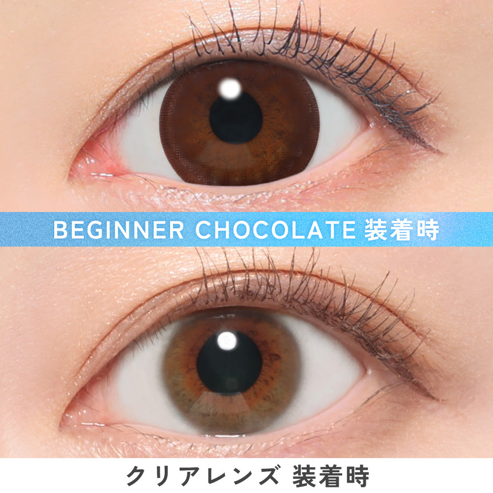 Biginachokoreto | 1hari