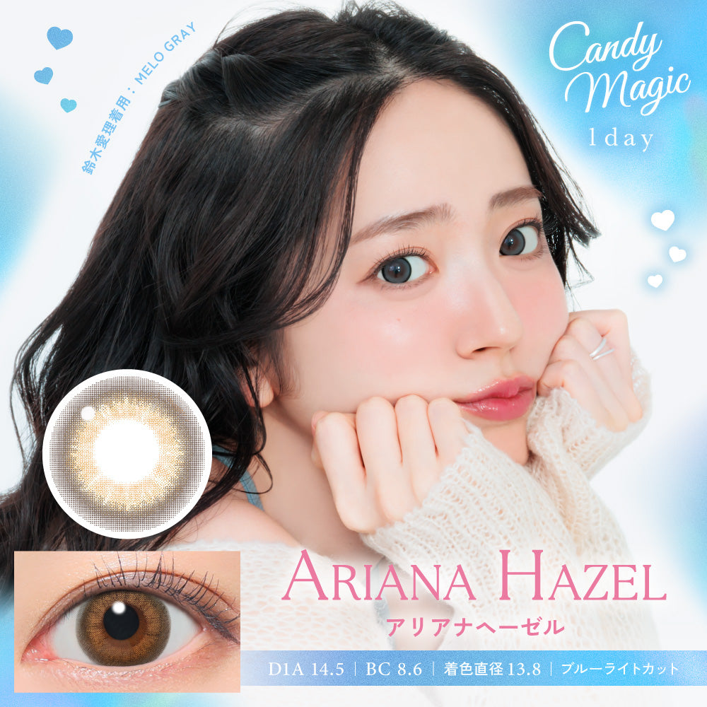 ファンデーション CandyMary Ariana Hazel [candymagic] | 1day Colored Contact Lens - DIA 14.5mm