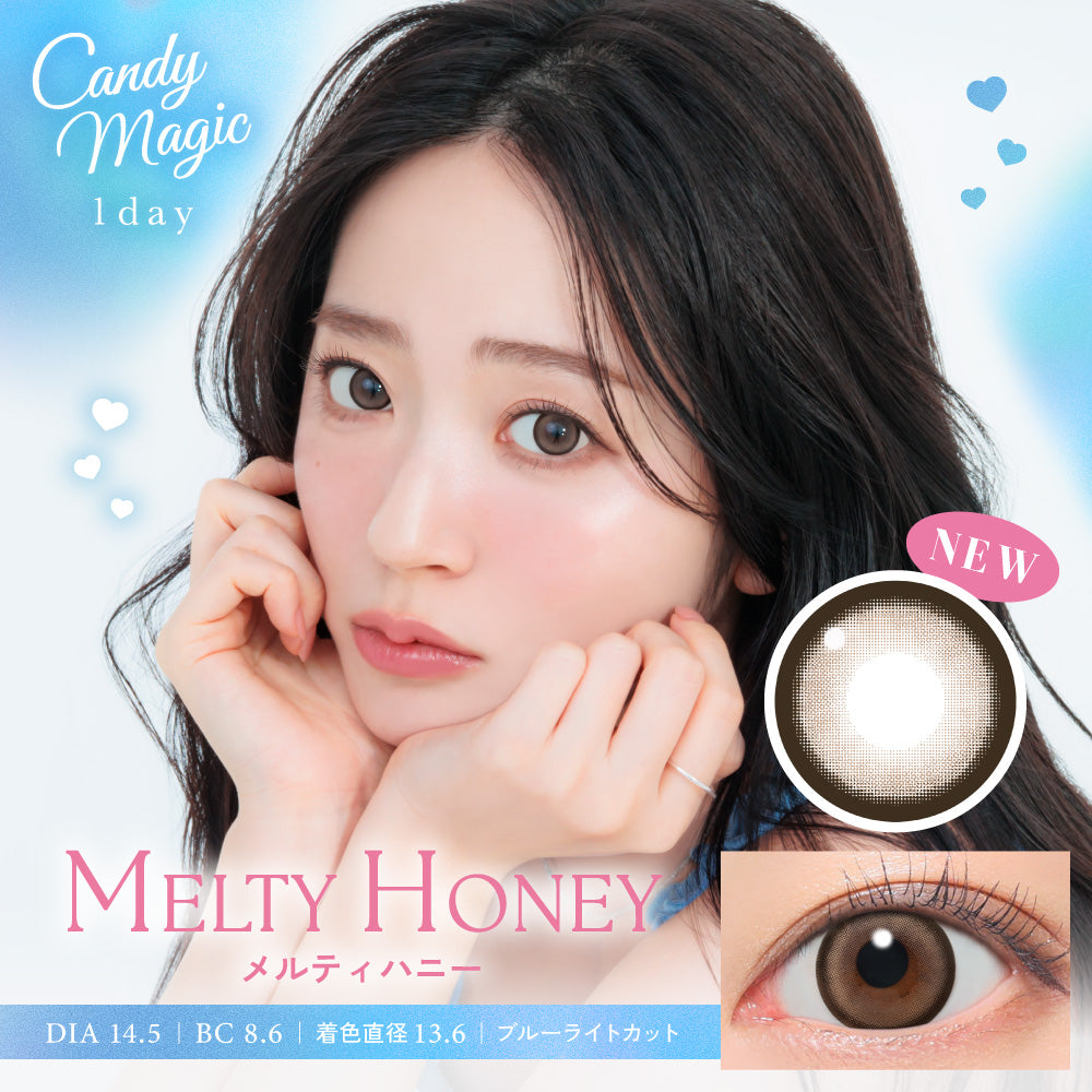 Melty Honey [candymagic] | 1day Colored Contact Lens - DIA 14.5mm
