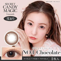 No.1 Coklat | 1bulan
