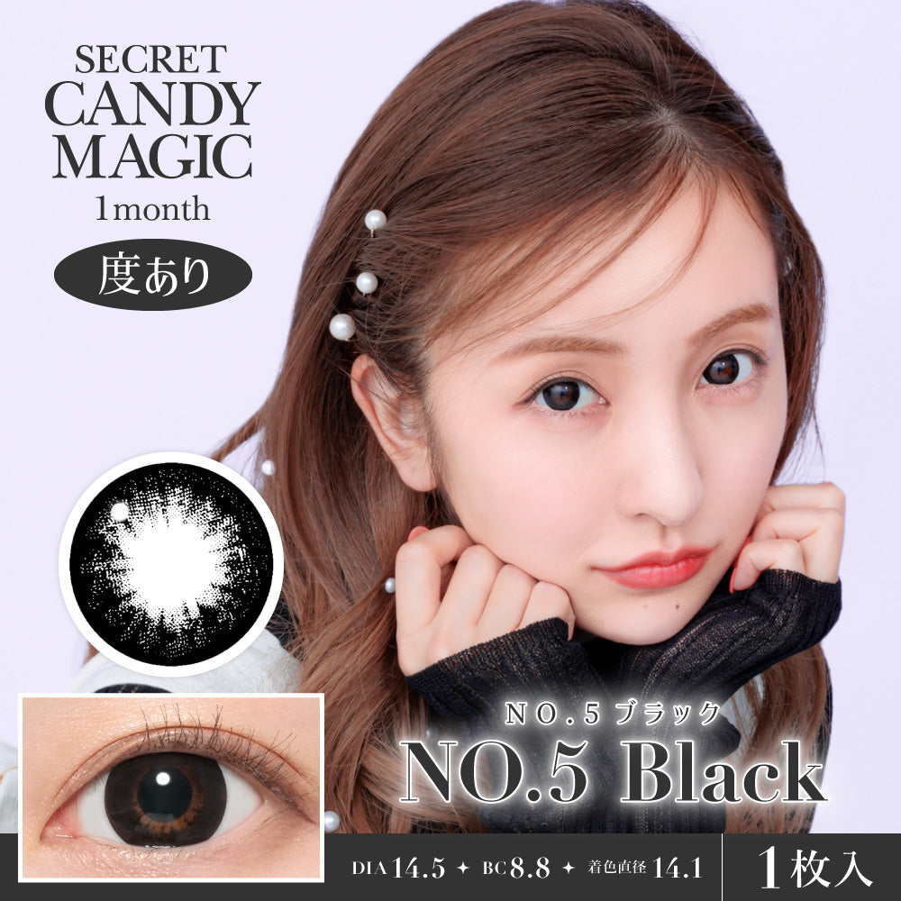 No.5 Black [secret candymagic] | 1month Colored Contact Lens - DIA