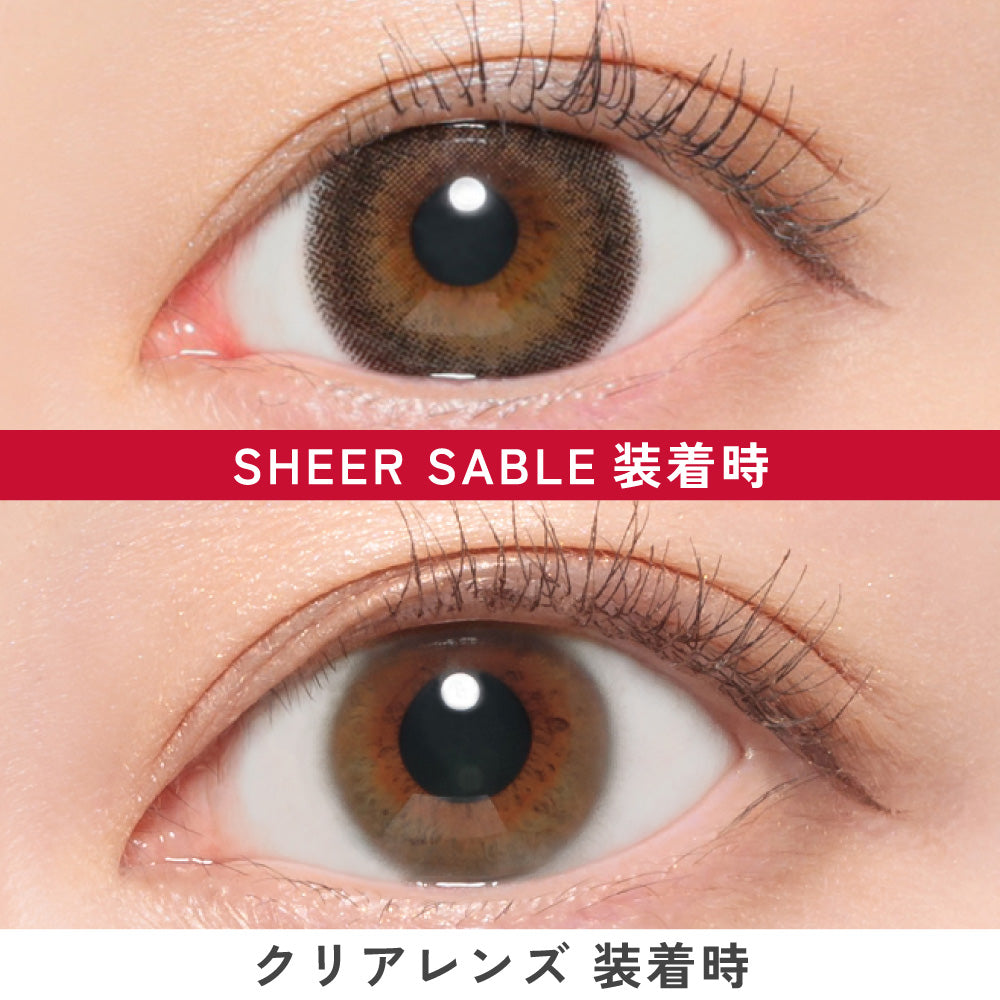 ซีอาร์เซฟเบิล | 1month