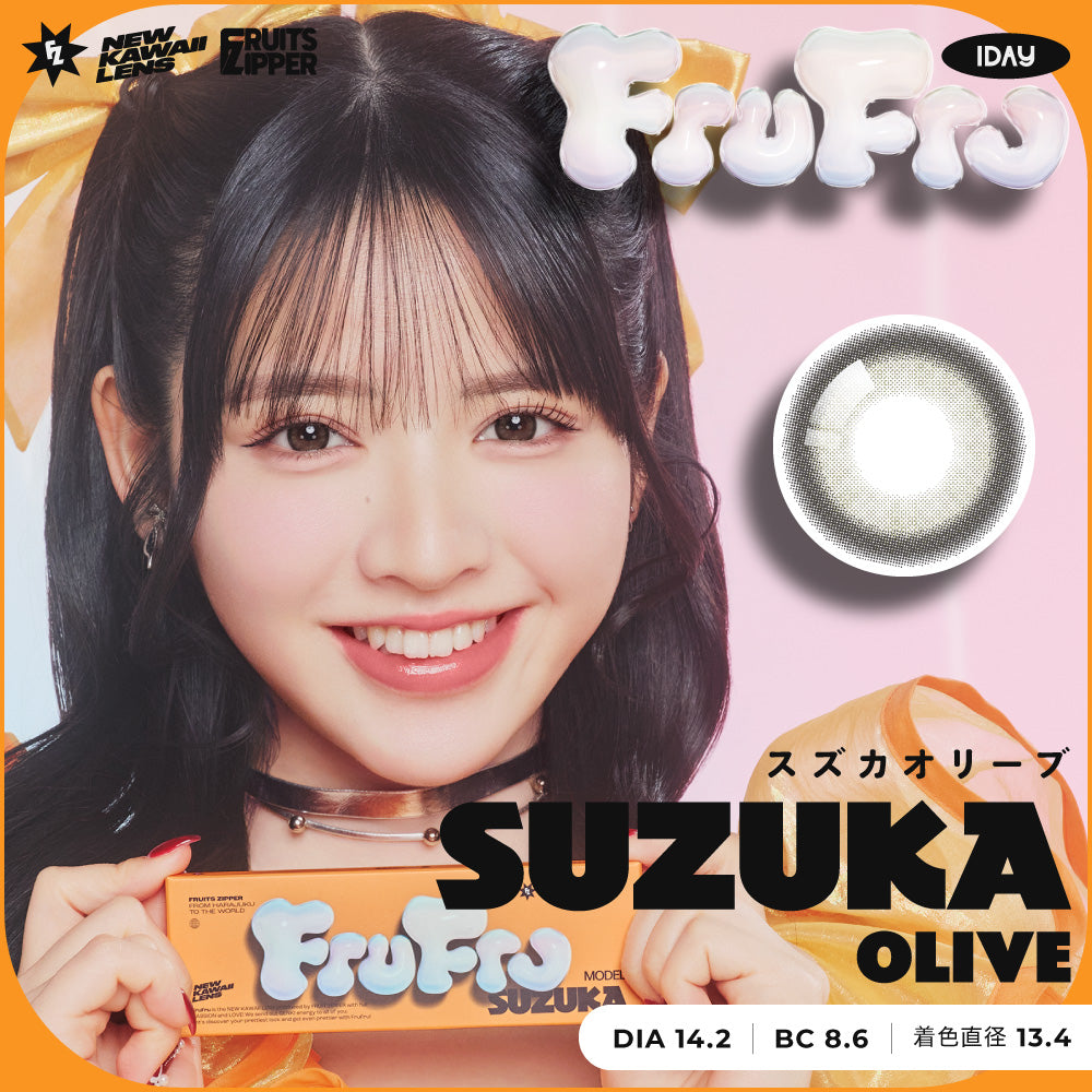 スズカオリーブ [FruFru] | 1dayカラコン - DIA 14.2mm | Push!Color