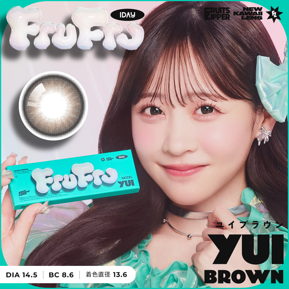 ユイブラウン [FruFru] | 1dayカラコン - DIA 14.5mm | Push!Color