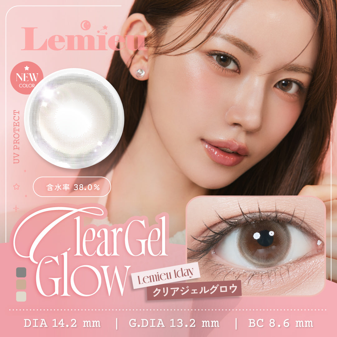 クリアジェルグロウ [Lemieu] | 1dayカラコン - DIA 14.2mm | Push!Color