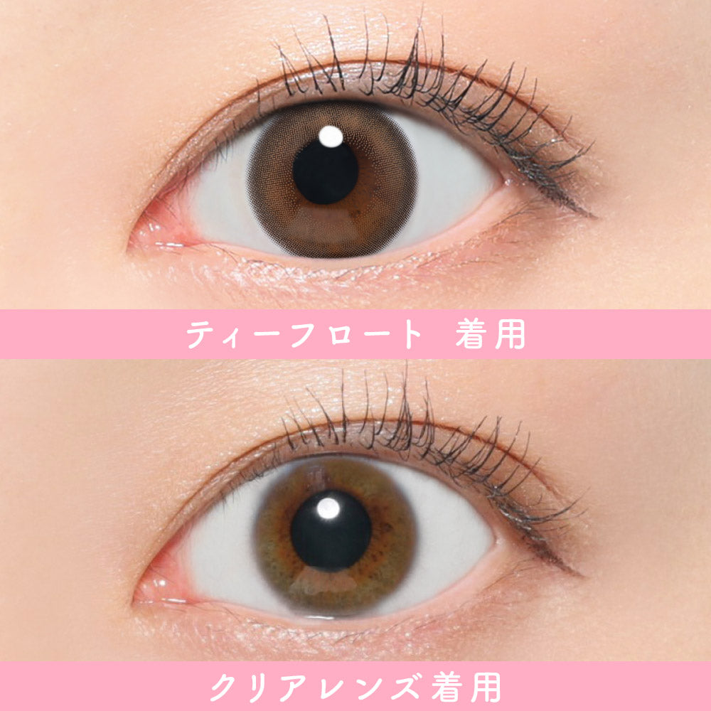 تيفلوروت | 1 شهر